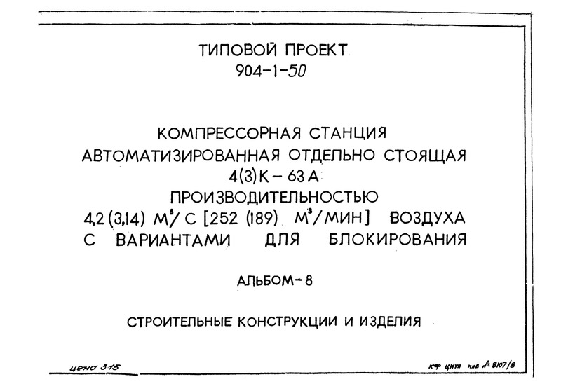  8.    