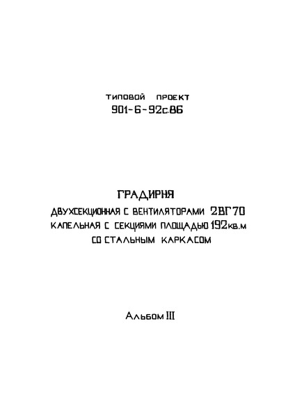  III.      