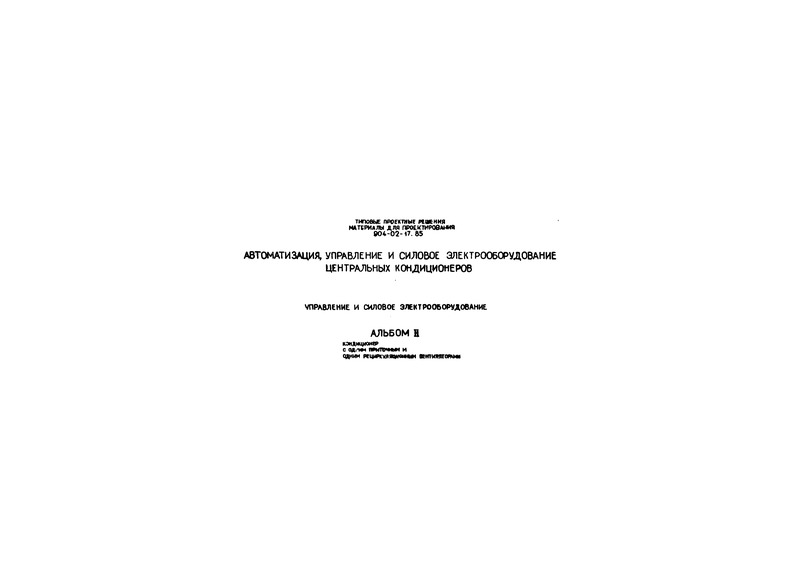  II.        