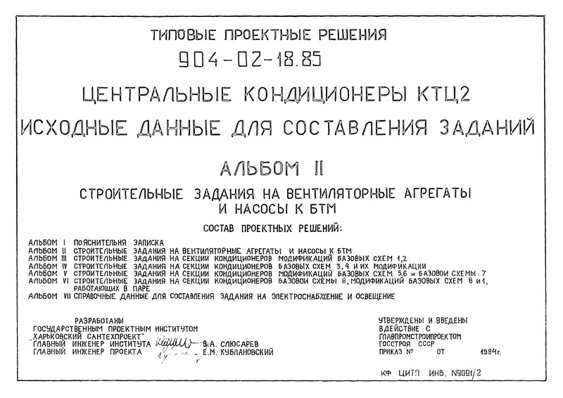  II.         