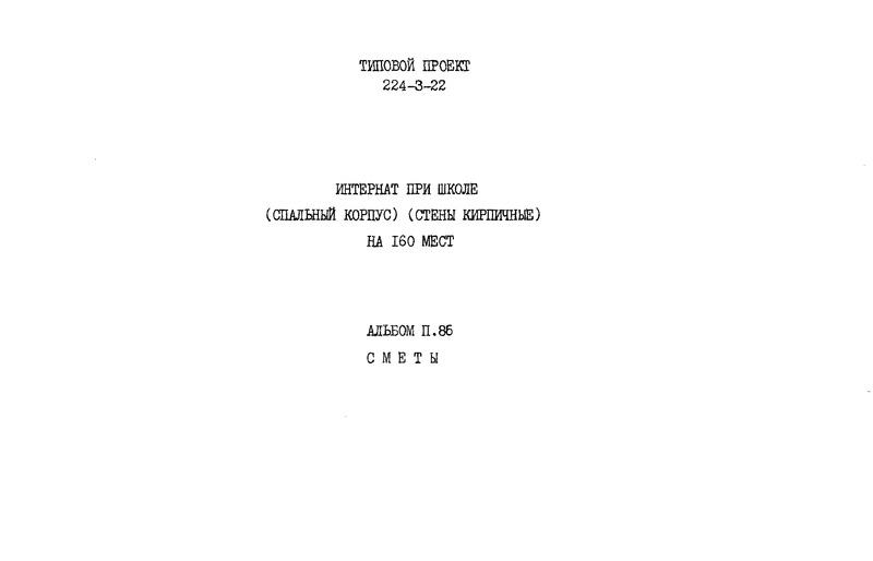  II.86. 