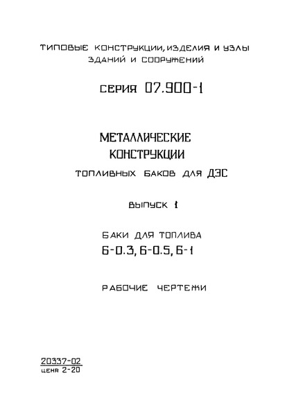  1.    -0.3, -0.5, -1.  
