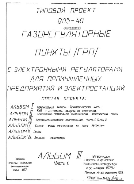 III.  1.  
