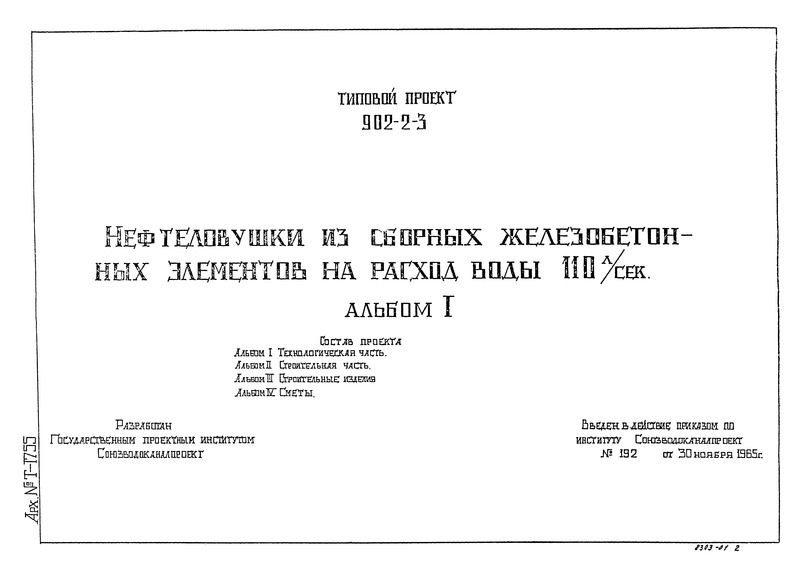  I.  
