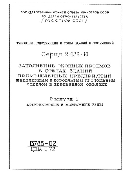  1.    