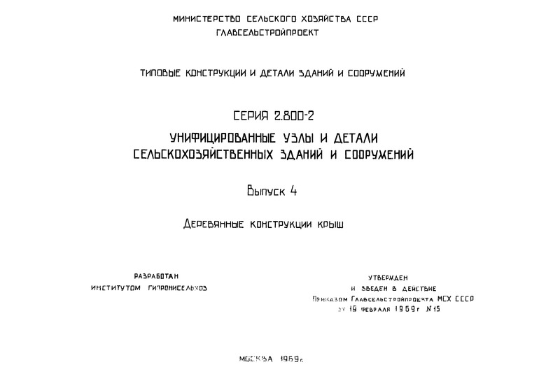  4.   