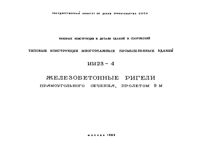    ,  9 