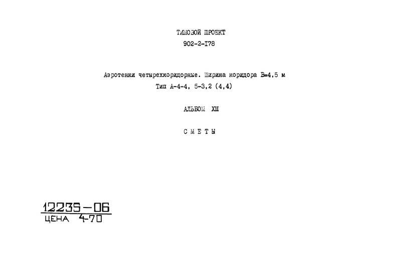  XII. 