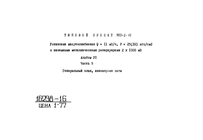  VII.  5. .  ,  