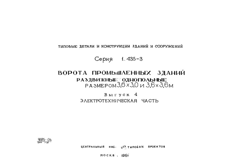  4.  