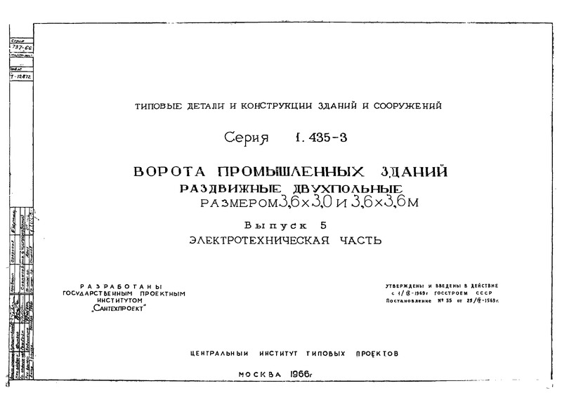  5.  