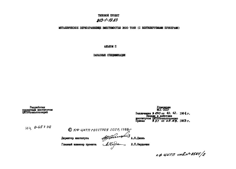  II.  