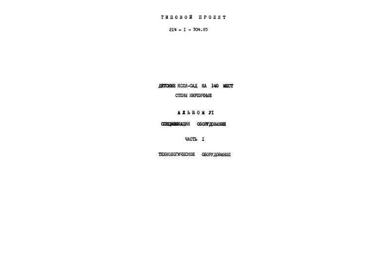  VI.  1.  .  