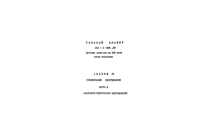  VI.  2.  . - 