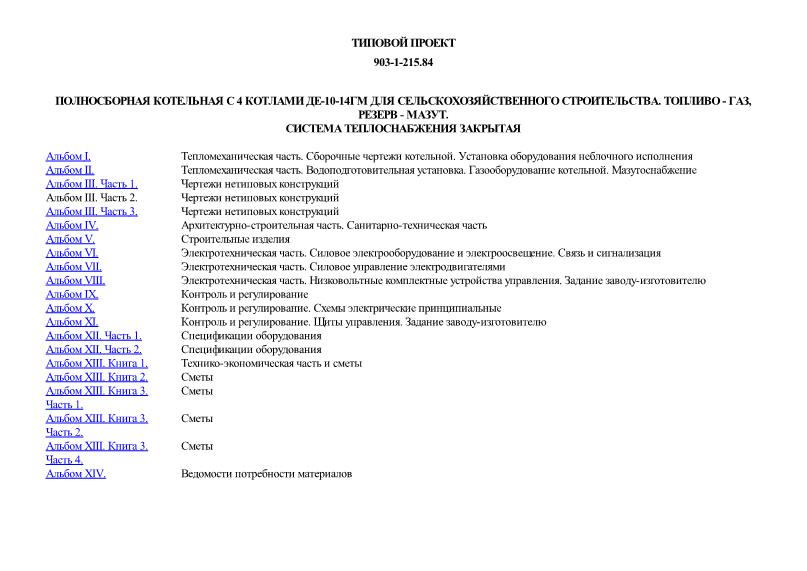    4  -10-14   .  - ,  - .   