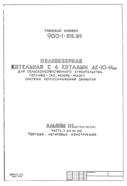  III.  3.   