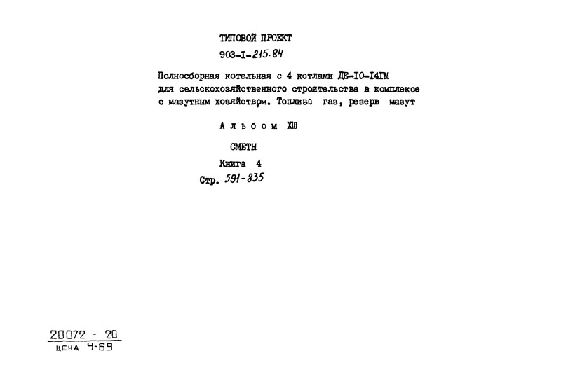  XIII.  3.  4. 