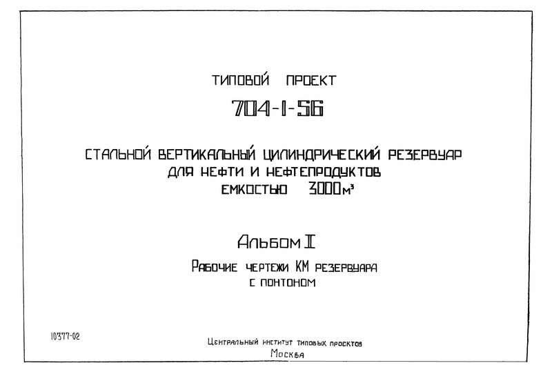  II.      