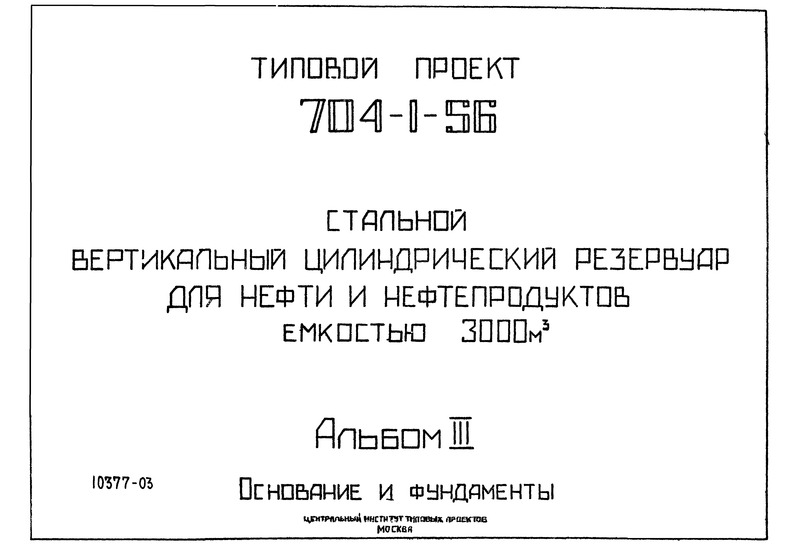  III.   