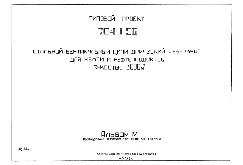  IV.        