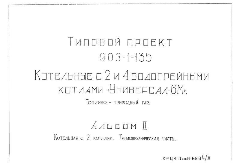  II.   2 .  
