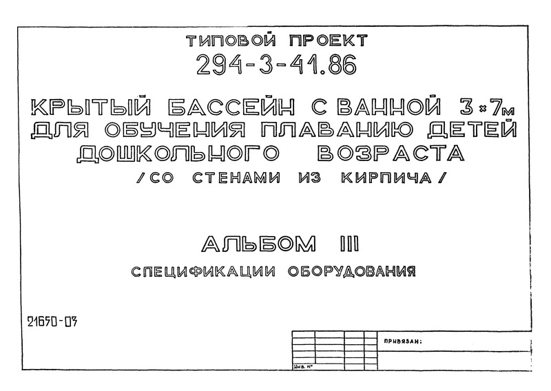  III.  