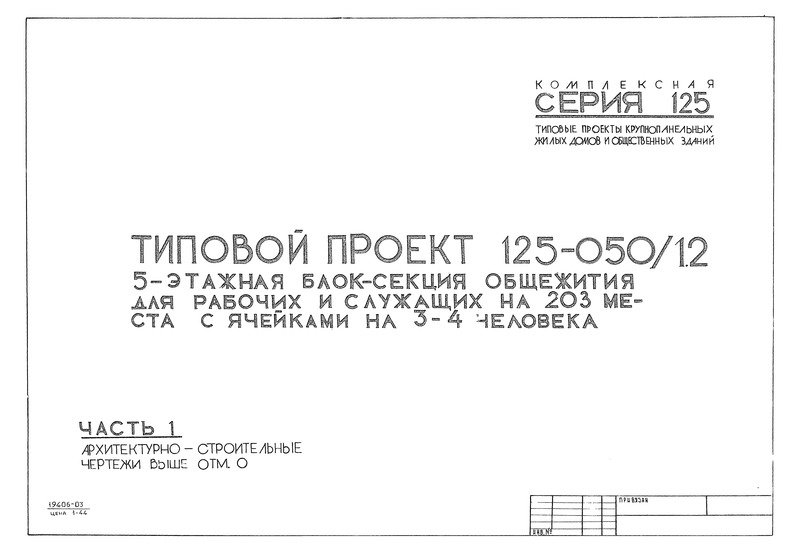  1. -   . 0.000