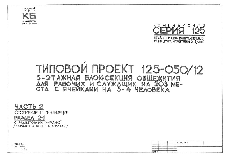  2.  2-1.      "-140" (  )