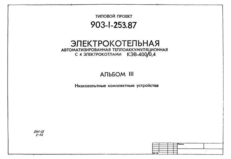  III.   