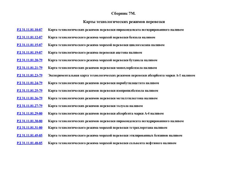  7.     