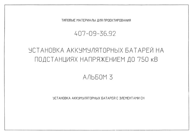  3.      