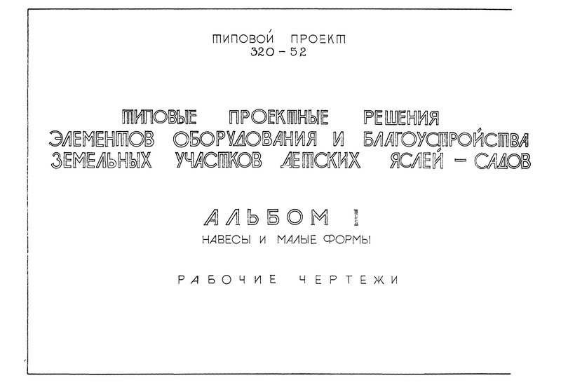  I.    