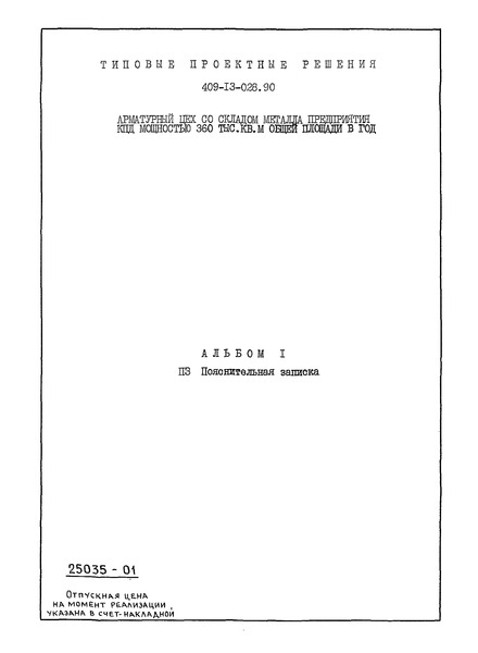  1.  