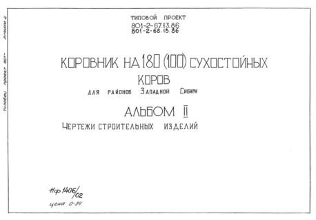  II.   