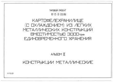 III.  