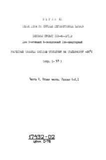  0.  0-2.1.  .        25  
