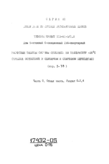  0.  0-2.4.  .        35   (      )