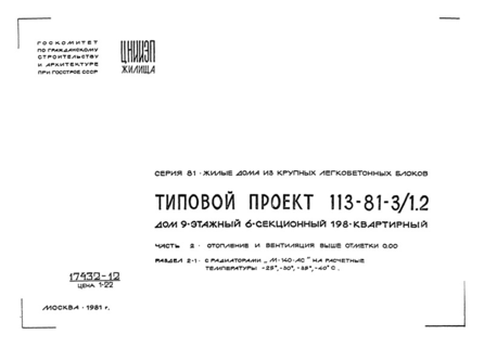  2.  2-1.      0.000   "-140-"     25, 30, 35, 40  