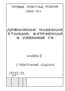  II.  