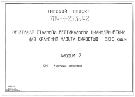  2.  