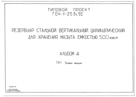  4.  