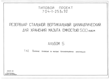  5.      