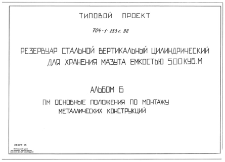  6.      