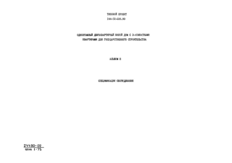  II.  