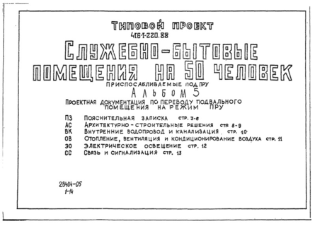  5.         