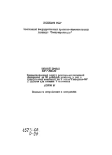  VI.    