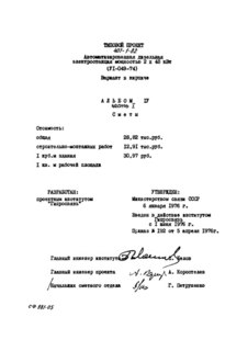  IV.  1. 