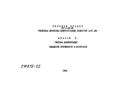 II.  .    