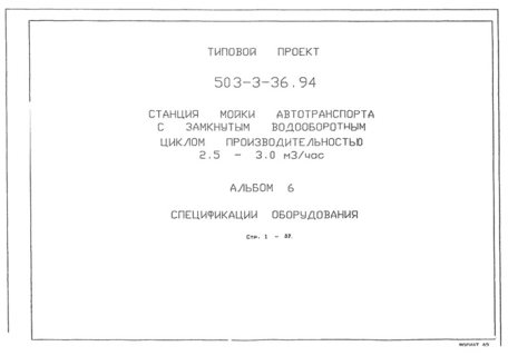  6.  