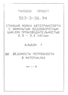  7.    
